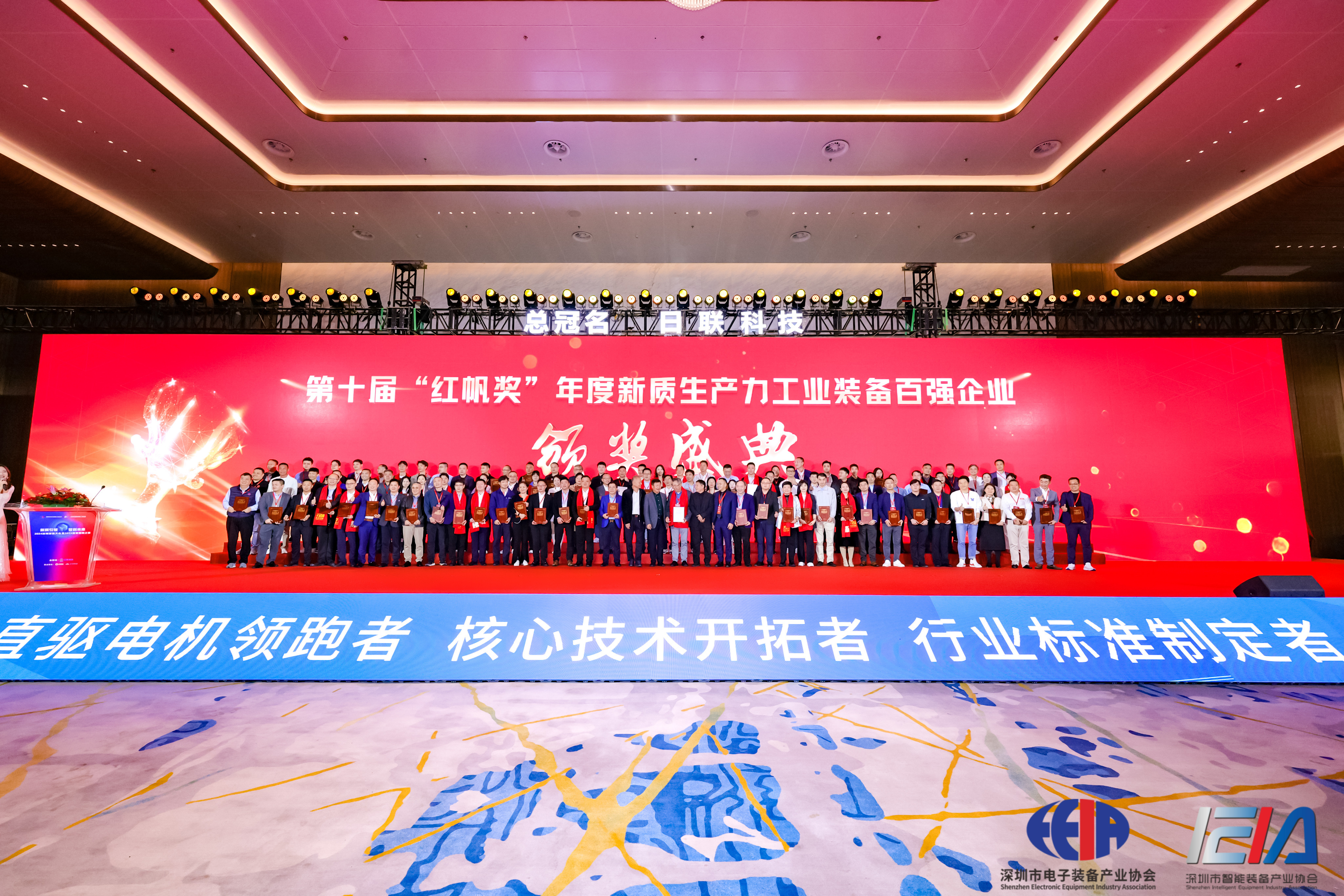 【喜讯】“红帆奖”&“工业劳动奖章”，劲拓揽获双奖